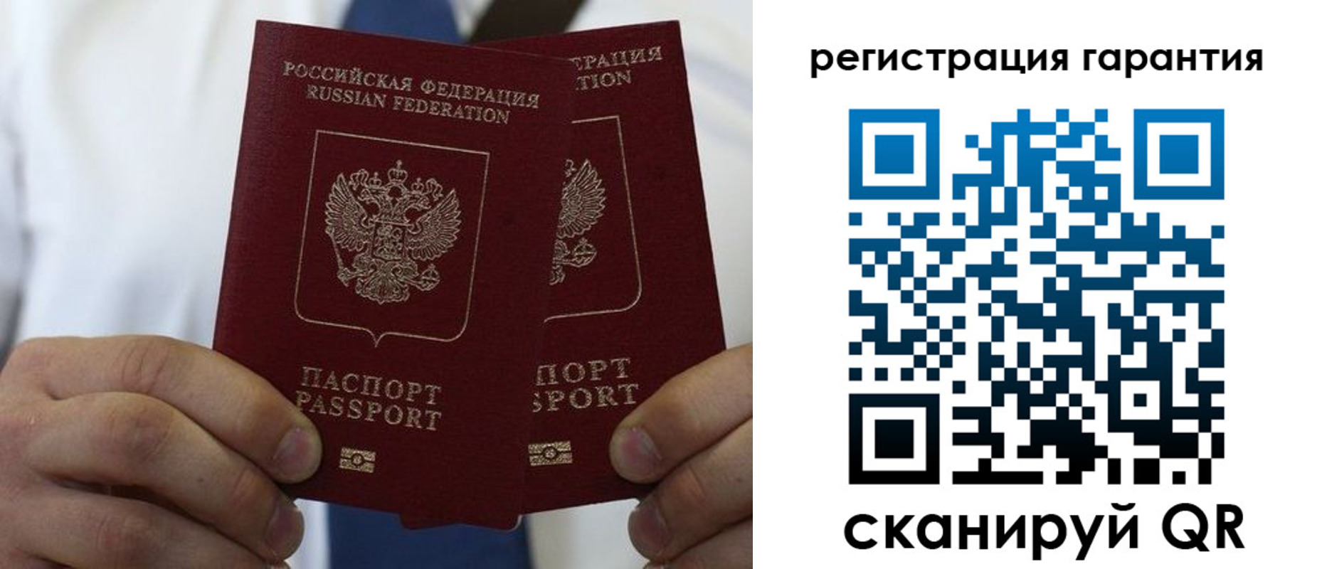 где прописаться в Кремёнках