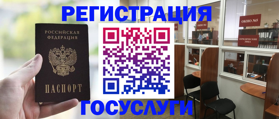 прописка для школы в Кремёнках
